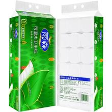 yusen 雨森 包邮 可湿水卷纸 5层18卷2250g高112mm面巾纸餐巾纸家用纸