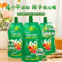 沙利舒 生榨沙棘果汁 168g*14袋