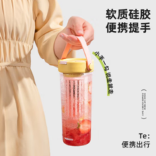 PLUS会员！BABLOV 花伴森tritan大容量运动水杯 芝芝红柚 600ml