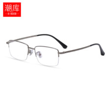 plus会员：潮库 精致纯钛半框小款近视镜+1.67防蓝光镜片