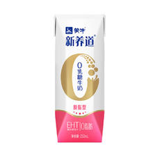 MENGNIU 蒙牛 新养道零乳糖脱脂牛奶250ml×12盒 0乳糖好吸收 0脂肪