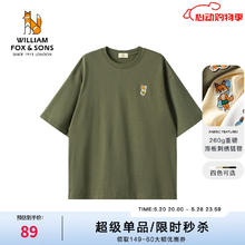 William fox&sons 260G重磅紧密纺长绒纤维棉面料宽松落肩泳池派对小狐狸刺绣短袖T 军绿色 XL /52