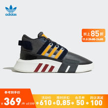 adidas 阿迪达斯 男女同款休闲鞋透气舒适缓震运动鞋日常经典百搭鞋子