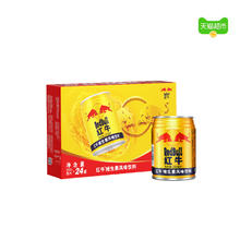 Red Bull 红牛 维生素风味饮料250ml*24罐