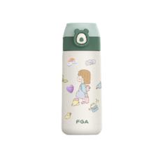 限移动端：富光 DAZ4107 保温杯 380ml 拾光绿
