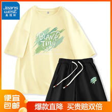 JEANSWEST 真维斯 100%纯棉套装2024年新款夏季短袖t恤短裤女