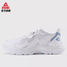 新活动：PEAK 匹克 男女跑步鞋 多款可选 限尺码