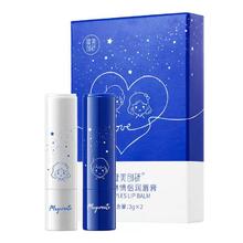 健美创研 凡士林情侣款润唇膏男女滋润保湿补水防干裂淡化唇纹护理