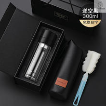 SMVP 日本进口品质茶水分离玻璃杯过滤泡茶杯车载一键开盖双层玻璃杯 睿智黑礼盒包装杯套杯刷