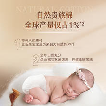 moony 尤妮佳moony慕怡皇家新升级亲肤透气新生儿纸尿裤NB-XL