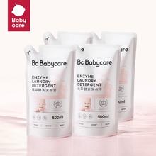 babycare 桃叶系列 植萃酵素洗衣液 500ml