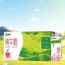 PLUS会员:蒙牛 纯牛奶 苗条装200mL*24包*2件