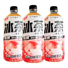 元气森林 冰茶柠檬红茶葡萄柚冰绿茶 900ml*3瓶