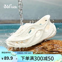 361° 儿童洞洞鞋2024夏季男女童中大童透气回弹沙滩凉鞋 白36