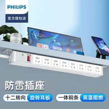 PHILIPS 飞利浦 PDU桌面插座机柜插排电竞办公家用多孔接线板排插