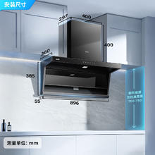 VATTI 华帝 K6 i11236 顶侧双吸吸油烟机 7字型 24风量 一级能效