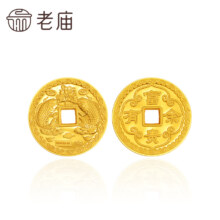 老庙黄金 足金999如意铜钱 10g 1080001421