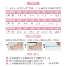 舞丘比 舞蹈鞋儿童女软底女童练功鞋肉色粉免系带中国跳舞猫爪芭蕾舞艺校