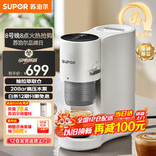 SUPOR 苏泊尔 意式浓缩家用半自动咖啡机 办公室小型露营便携摩卡手冲壶 全自动美式花式SW-CFP203