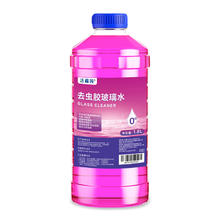 88VIP会员：达福芮 包邮玻璃水汽车用品强力去油膜去污玻璃水祛除虫胶车用雨刷雨刮水