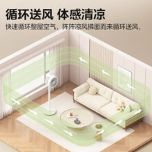 美的（Midea）【空调伴侣】空气循环扇电风扇家用落地扇台式桌面小风扇小型轻音节能台扇摇头宿舍电扇换气扇 FGA24TQ