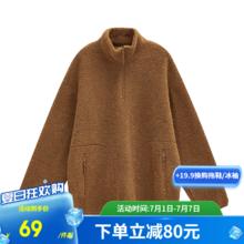 YANXUAN 网易严选 羊羔绒拉链男士夹克外套防风保暖居家服