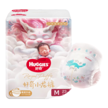 好奇（Huggies）皇家御裤小龙裤纸尿裤M23*2件