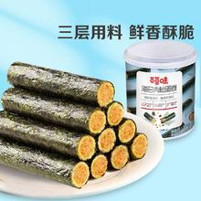Be&Cheery 百草味 够有料 海苔肉松蛋卷 100g