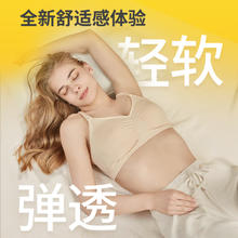 medela 美德乐 孕妇哺乳文胸 轻盈款 XL 嫩粉色
