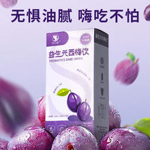 饮小喵 益生元西梅饮 30ml*5袋*1盒