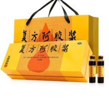 东阿阿胶 复方阿胶浆 20ml *48支/盒 无蔗糖益气养血含礼袋 2盒装