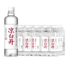 今麦郎 熟水凉白开饮用水 550ml*24瓶