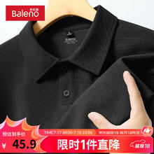 今日必买：Baleno 班尼路 美式polo衫男款夏季潮牌华夫格宽松大码短袖男士重磅翻领上衣服潮 -黑#纯色 L