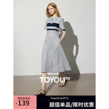 限移动端：TOYOUTH 初语 撞色条纹短袖polo裙女2024夏季复古减龄宽松连衣裙长裙 花灰色 XXL