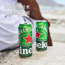 Heineken 喜力 啤酒（Heineken）经典黄啤听装 500mL 6罐