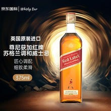 JOHNNIE WALKER 尊尼获加 红牌 调和 苏格兰威士忌 40%vol 375ml