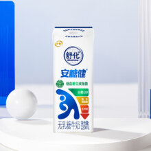 13日10点、限3000件、聚划算百亿补贴：伊利 舒化安糖健220ml*12盒*1箱