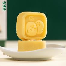 拍2件 泸溪河中式绿豆冰糕礼共180gX2盒