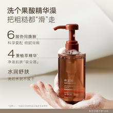 特百惠 依可瓶单个装 310ml
