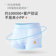 88VIP会员：Q21 小海绵净化裤儿童内裤男女童宝宝吸湿排汗抗菌透气内裤