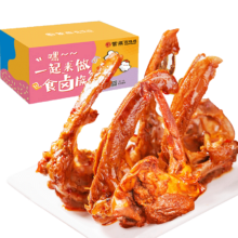 需弹券、需首购、plus会员: 紫燕百味鸡 甜辣鸭锁骨 200g/盒