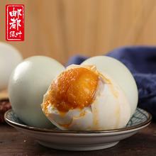 油都绿叶正宗高邮咸鸭蛋大蛋75g*6枚