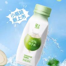 轻上椰子水泰国进口椰子椰子汁10瓶