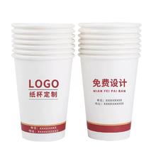 可用签到红包 一次性超厚纸杯100只