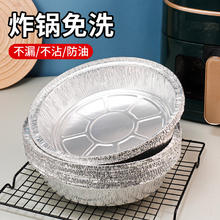 箔洱特 锡纸碗 10只装