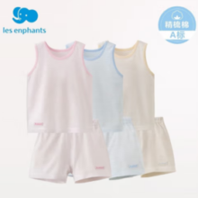les enphants丽婴房 男女童棉质背心  家居服 空调服