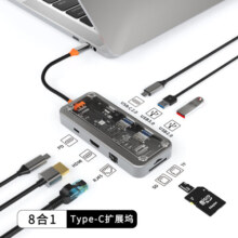 可芝（KERZY）拓展坞Type-C扩展坞充电分线器usb转网口4k转接头USB3.0+USB2.0+USB-C+RJ45+HDMI+SD+TF+PD供电 B86GY灰色八合一手机平板笔记本【赛博朋克