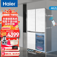 Haier 海尔 四开门冰箱一级变频WGHTD45GZ 超薄零嵌入462升￥3139.4