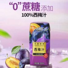 佰恩氏 NFC鲜榨西梅汁200mL*3瓶
