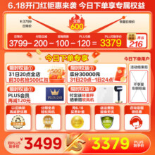 美的（Midea）540双系统双循环风冷无霜对开双开十字四开门多门家用电冰箱一级能效变频净味大容量冰箱 【23年上市|双系统】515升十字对开门冰箱